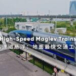 Qingdao_s_Maglev_Marvel__600_km_h_Trains_Redefining_Future_Travel___ video poster