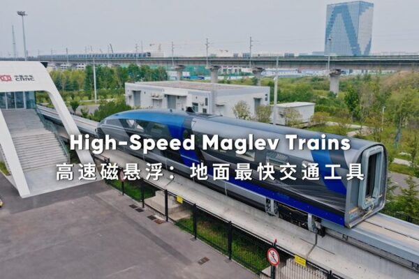 Qingdao’s Maglev Marvel: 600 km/h Trains Redefining Future Travel 🚄✨ Qingdao_s_Maglev_Marvel__600_km_h_Trains_Redefining_Future_Travel___ video poster