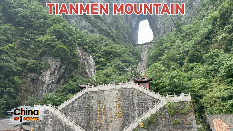 Rachel’s Thrilling Adventure on Tianmen Mountain 🌄✨ Rachel_s_Thrilling_Adventure_on_Tianmen_Mountain___ video poster
