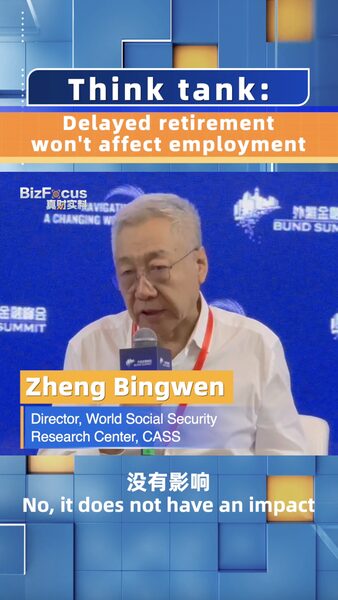 Raising_Retirement_Age_Won_t_Affect_Jobs_in_the_Chinese_Mainland__Experts_Say__