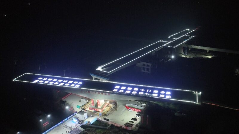 Record-Breaking Swivel Bridge Beam Rotated into Place in Hefei 🚧✨ Record_Breaking_Swivel_Bridge_Beam_Rotated_into_Place_in_Hefei___