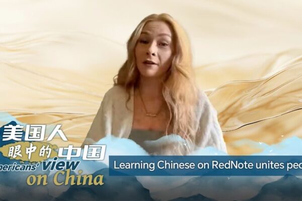 RedNote Bridges US-China Gap Through Language Learning 🌏📱 RedNote_Bridges_US_China_Gap_Through_Language_Learning___ video poster