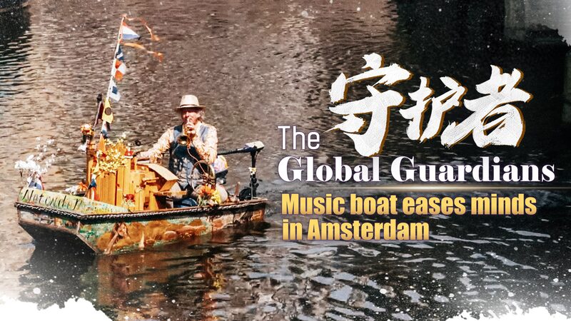 Reinier_s_Music_Boat__Spreading_Cheer_in_Amsterdam_s_Canals