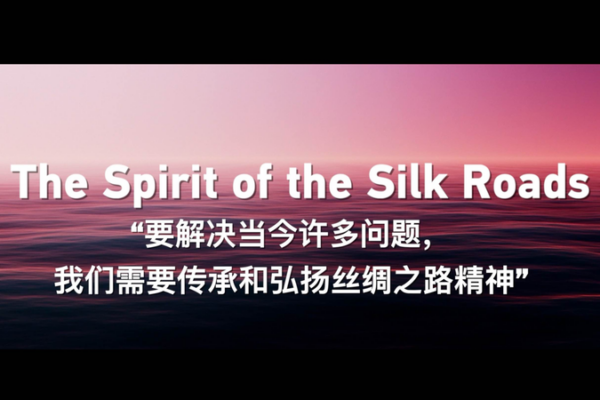 Reviving the Silk Road Spirit for Modern Challenges ๐โจ Reviving_the_Silk_Road_Spirit_for_Modern_Challenges___ video poster