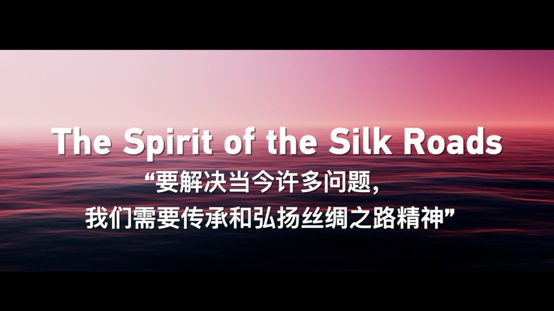 Reviving_the_Silk_Road_Spirit_for_Modern_Challenges____poster - 🌍NewspaperAmigo – Your Global News Buddy 🗞️ Reviving_the_Silk_Road_Spirit_for_Modern_Challenges___ video poster