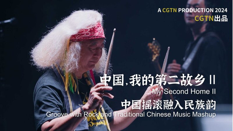 Rock_Meets_Tradition__Funky_Sueyoshi_s_Epic_Collaboration_with_Beijing_Chinese_Orchestra____poster - 🌍NewspaperAmigo – Your Global News Buddy 🗞️ Rock_Meets_Tradition__Funky_Sueyoshi_s_Epic_Collaboration_with_Beijing_Chinese_Orchestra___ video poster
