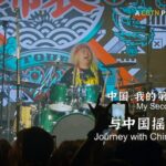 Rock_and_Roll_Across_Borders__Funky_Sueyoshi_s_34_Year_Journey_in_China___ video poster