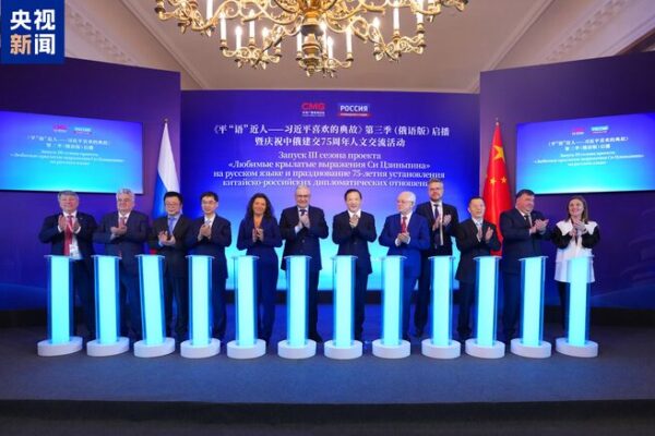 πΊπ·πΊ Russian Media Launches Xi Jinping Quotes Series Amid BRICS Summit ____Russian_Media_Launches_Xi_Jinping_Quotes_Series_Amid_BRICS_Summit