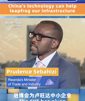 Rwanda Eyes China Tech to Boost Infrastructure 🌍🚀 Rwanda_Eyes_China_Tech_to_Boost_Infrastructure___ video poster