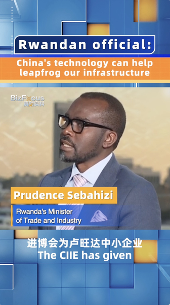 Rwanda_Eyes_China_Tech_to_Boost_Infrastructure___ video poster