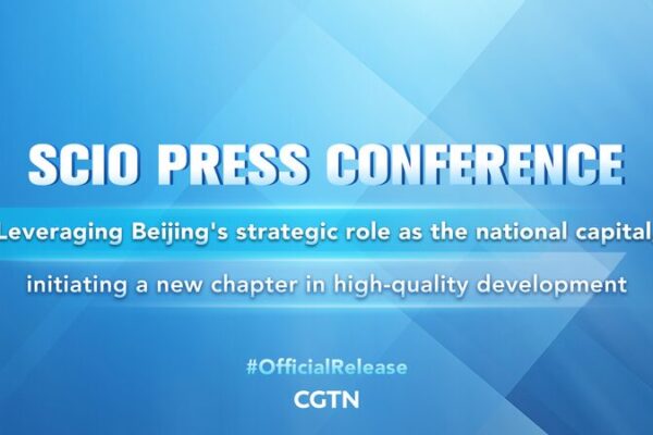 SCIO Highlights Beijing’s Strategic Role in High-Quality Development 🌟 SCIO_Highlights_Beijing_s_Strategic_Role_in_High_Quality_Development__ video poster