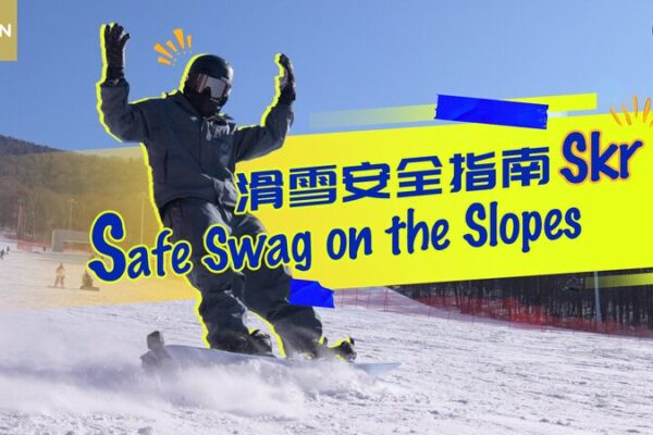 Safeguard Your Swag: Slopes Prep for 2025 Harbin Asian Winter Games 🎿✨ Safeguard_Your_Swag__Slopes_Prep_for_2025_Harbin_Asian_Winter_Games___ video poster