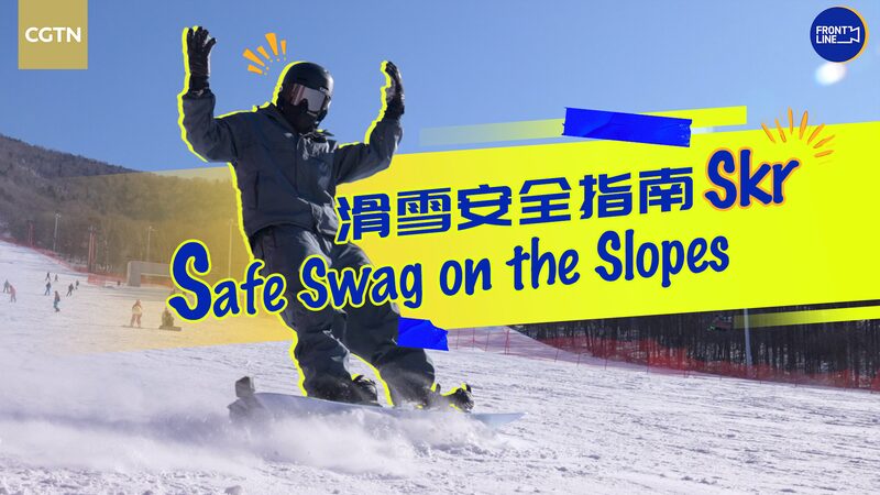 Safeguard_Your_Swag__Slopes_Prep_for_2025_Harbin_Asian_Winter_Games____poster - 🌍NewspaperAmigo – Your Global News Buddy 🗞️ Safeguard_Your_Swag__Slopes_Prep_for_2025_Harbin_Asian_Winter_Games___ video poster