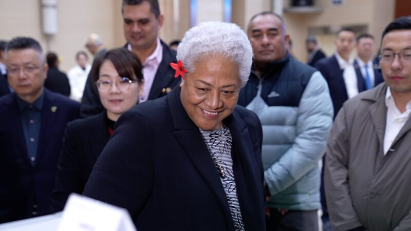 Samoa_PM_Lands_in_Nanjing_to_Boost_Agriculture___Fisheries_Cooperation_poster - 🌍NewspaperAmigo – Your Global News Buddy 🗞️ Samoa_PM_Lands_in_Nanjing_to_Boost_Agriculture___Fisheries_Cooperation video poster