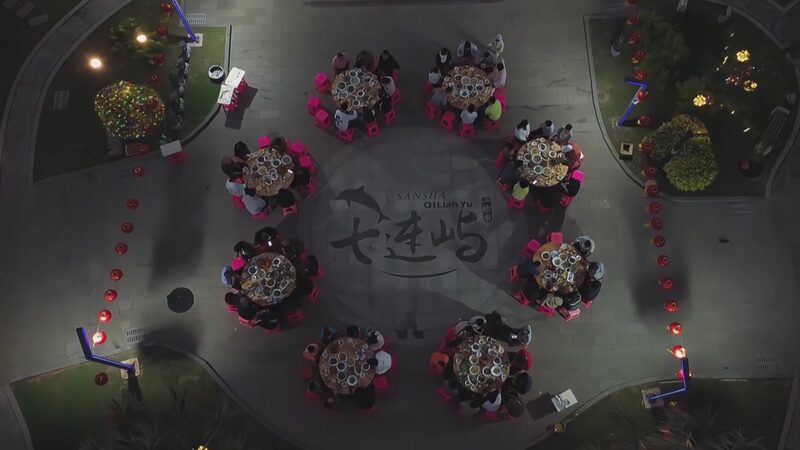 Sansha City Lights Up Spring Festival with Delicious Homemade Dishes ๐๐ Sansha_City_Lights_Up_Spring_Festival_with_Delicious_Homemade_Dishes___