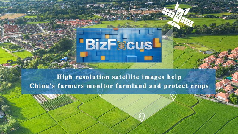 Satellite_Tech_Transforms_Farming_in_China_s_Corn_Belt_____poster - 🌍NewspaperAmigo – Your Global News Buddy 🗞️ Satellite_Tech_Transforms_Farming_in_China_s_Corn_Belt____ video poster