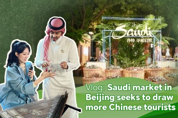 ๐ธ๐ฆ Saudi Culture & Tourism Pop-Up Hits Beijing! ๐๏ธ ___Saudi_Culture___Tourism_Pop_Up_Hits_Beijing____ video poster