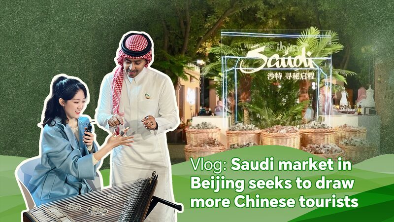 ___Saudi_Culture___Tourism_Pop_Up_Hits_Beijing____ video poster