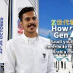 Saudi_Youth_Embrace_China_Saudi_Cooperation__Gen_Z_s_Perspective___ video poster