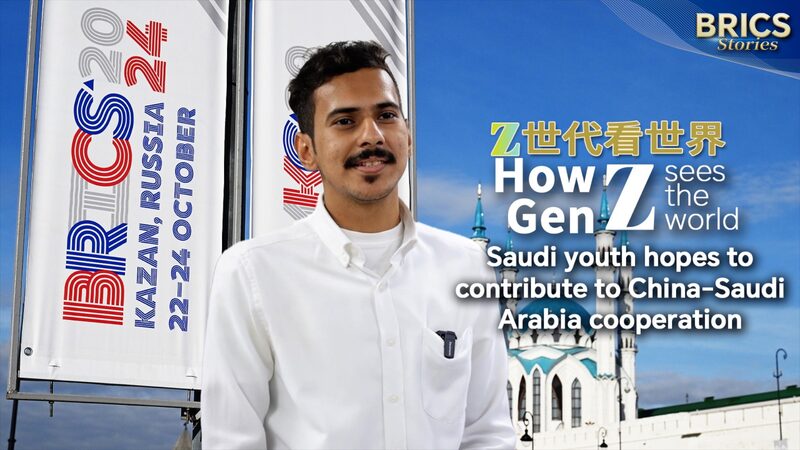 Saudi Youth Embrace China-Saudi Cooperation π Saudi_Youth_Embrace_China_Saudi_Cooperation__ video poster