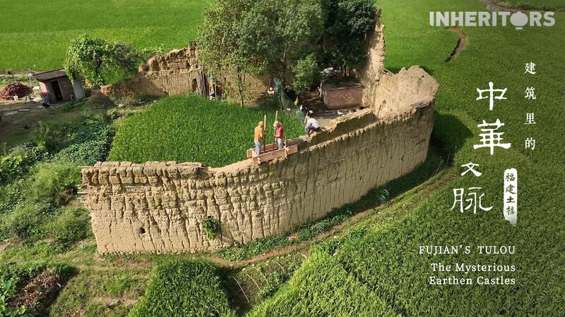 Saving_Tulou__A_Race_Against_Time_____poster - 🌍NewspaperAmigo – Your Global News Buddy 🗞️ Saving_Tulou__A_Race_Against_Time____ video poster