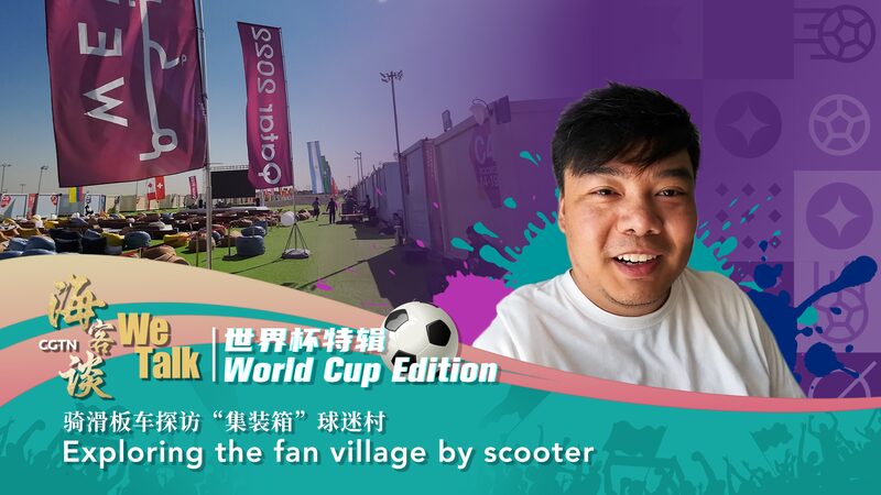 Scooter_Tour_of_Qatar_s_World_Cup_Fan_Village____poster - 🌍NewspaperAmigo – Your Global News Buddy 🗞️ Scooter_Tour_of_Qatar_s_World_Cup_Fan_Village___ video poster