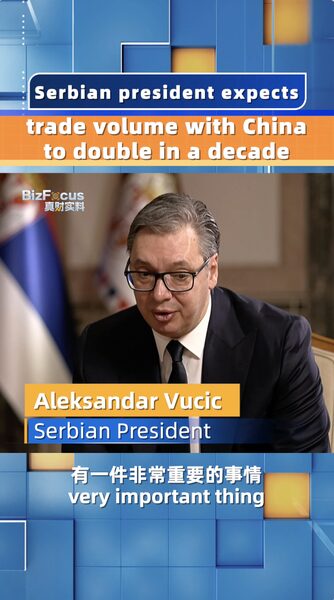 Serbia_and_China_Sign_Historic_Free_Trade_Agreement____poster - 🌍NewspaperAmigo – Your Global News Buddy 🗞️ Serbia_and_China_Sign_Historic_Free_Trade_Agreement___ video poster