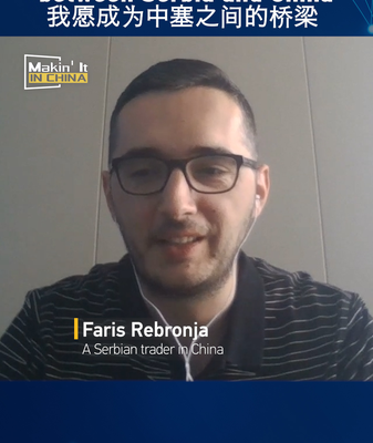 Serbian Trader Aims to Bridge Serbia and China ๐ Serbian_Trader_Aims_to_Bridge_Serbia_and_China__ video poster