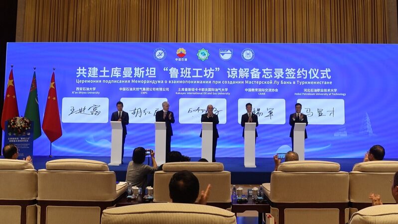 Shaanxi___Turkmenistan_Launch_Groundbreaking_Luban_Workshop_in_Central_Asia___ - 🌍NewspaperAmigo – Your Global News Buddy 🗞️ __Shaanxi___Turkmenistan_Launch_Groundbreaking_Luban_Workshop_in_Central_Asia___