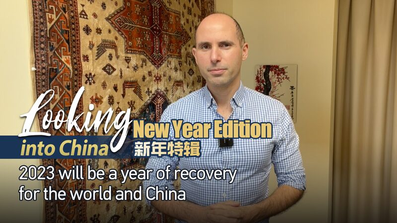 Shanghai_Designer_Steven_Back_Predicts_Global_Recovery_in_2023___ video poster
