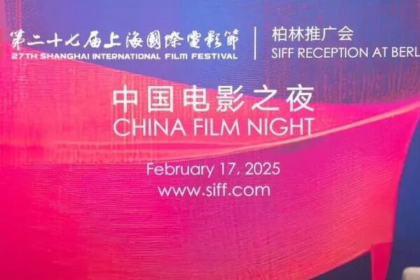 🎬 Shanghai Film Festival Returns to Berlin After 9-Year Hiatus! __Shanghai_Film_Festival_Returns_to_Berlin_After_9_Year_Hiatus_