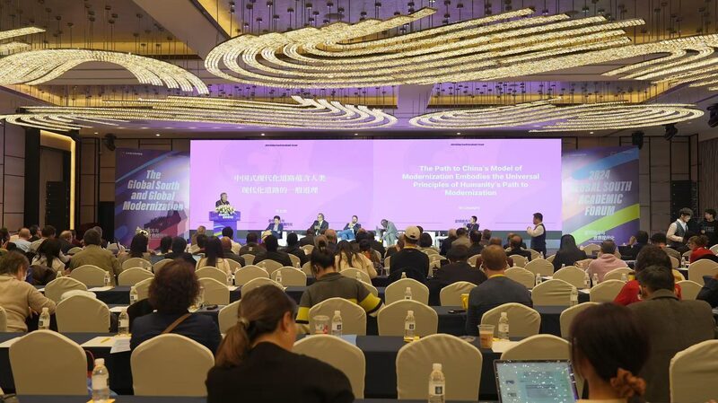 Shanghai_Forum_Sparks_Global_South_Innovation_Talks____poster - 🌍NewspaperAmigo – Your Global News Buddy 🗞️ Shanghai_Forum_Sparks_Global_South_Innovation_Talks___ video poster