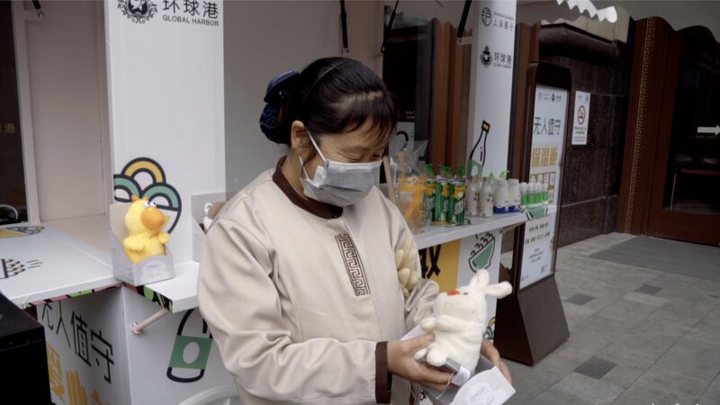 Shanghai_Honors_Unseen_Heroes_with_Free_Supply_Kiosks___poster - ๐NewspaperAmigo โ Your Global News Buddy ๐๏ธ Shanghai_Honors_Unseen_Heroes_with_Free_Supply_Kiosks__ video poster