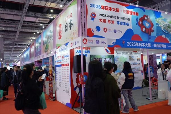 Shanghai Hosts 2024 China International Travel Mart: Unlocking New Travel Horizons 🌏✈️ Shanghai_Hosts_2024_China_International_Travel_Mart__Unlocking_New_Travel_Horizons____ video poster