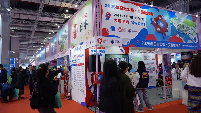 Shanghai_Hosts_2024_China_International_Travel_Mart__Unlocking_New_Travel_Horizons_____poster - 🌍NewspaperAmigo – Your Global News Buddy 🗞️ Shanghai_Hosts_2024_China_International_Travel_Mart__Unlocking_New_Travel_Horizons____ video poster