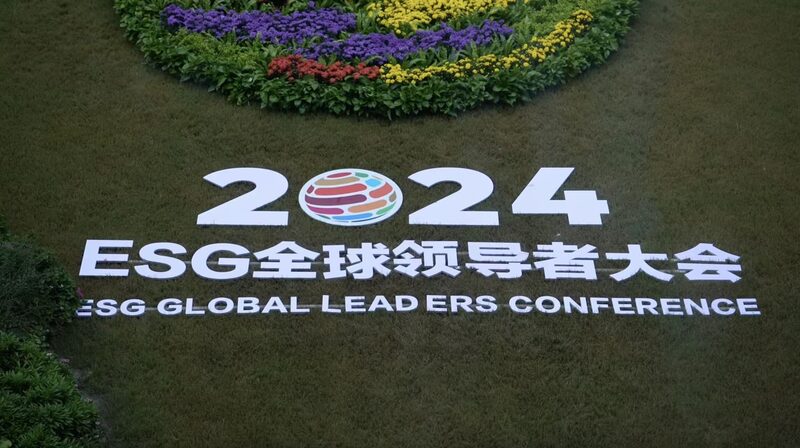 Shanghai_Hosts_2024_ESG_Global_Leaders_Summit____poster - 🌍NewspaperAmigo – Your Global News Buddy 🗞️ Shanghai_Hosts_2024_ESG_Global_Leaders_Summit___ video poster