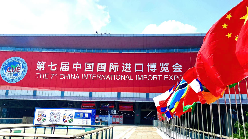 Shanghai_Hosts_7th_CIIE__Boosting_Global_Trade_and_Innovation___