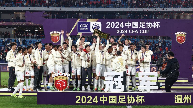 Shanghai_Port_Clinches_First_Ever_Chinese_FA_Cup_in_Thrilling_Final - 🌍NewspaperAmigo – Your Global News Buddy 🗞️ Shanghai_Port_Clinches_First_Ever_Chinese_FA_Cup_in_Thrilling_Final