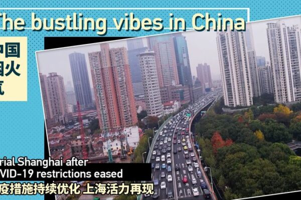 Shanghai Soars Back: Life After COVID Restrictions Ease 🌆✈️ Shanghai_Soars_Back__Life_After_COVID_Restrictions_Ease____ video poster