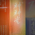 Shanghai_Youth_Illuminate_Hearts_with_Vibrant_Public_Art_Exhibition__ video poster