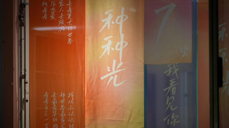 Shanghai_Youth_Illuminate_Hearts_with_Vibrant_Public_Art_Exhibition___poster - 🌍NewspaperAmigo – Your Global News Buddy 🗞️ Shanghai_Youth_Illuminate_Hearts_with_Vibrant_Public_Art_Exhibition__ video poster