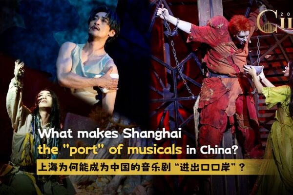 🎭 Shanghai: China’s Musical Theater Powerhouse 🌆✨ __Shanghai__China_s_Musical_Theater_Powerhouse___ video poster