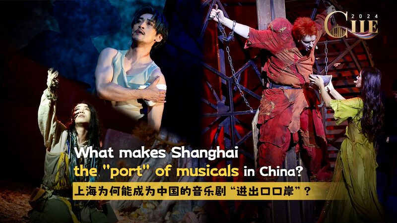 __Shanghai__China_s_Musical_Theater_Powerhouse___ video poster