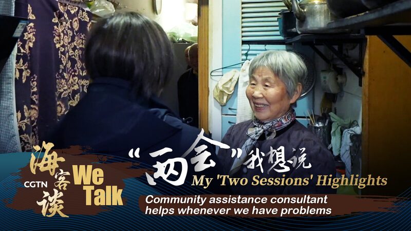 Shanghai_s_Community_Consultants_Boost_Quality_of_Life____poster - 🌍NewspaperAmigo – Your Global News Buddy 🗞️ Shanghai_s_Community_Consultants_Boost_Quality_of_Life___ video poster