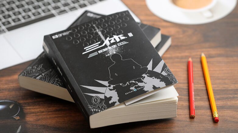 Shanghai_s__Three_Body_Problem__Experience_Center_Blurs_Sci_Fi___Reality___