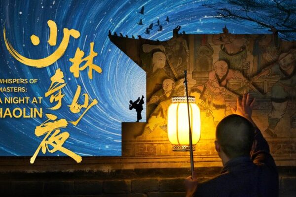 🎥🌙 Shaolin Secrets Unveiled in Mystical Short Film Trailer! ___Shaolin_Secrets_Unveiled_in_Mystical_Short_Film_Trailer_ video poster