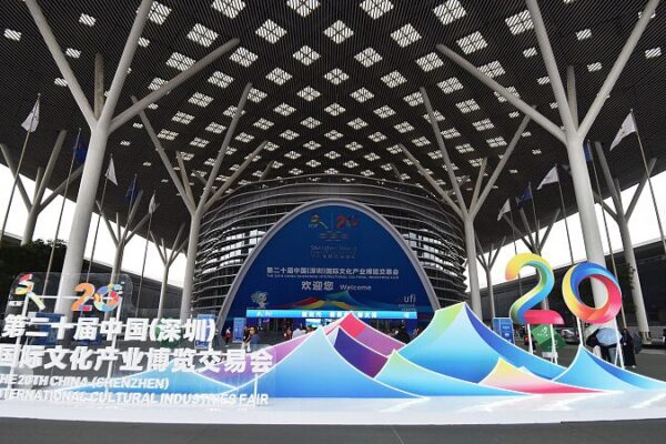 Shenzhen Cultural Fair 2024: Where Tech Meets Tradition 🌐✨ Shenzhen_Cultural_Fair_2024__Where_Tech_Meets_Tradition___ video poster