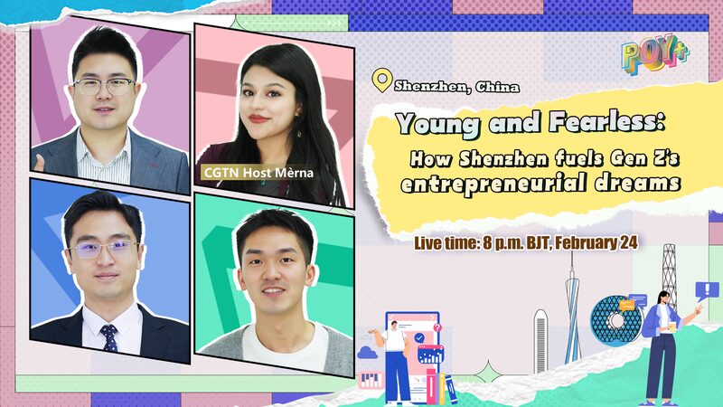 Shenzhen_Sparks_Gen_Z_Innovation__Youth__Episode_Reveals_All___poster - 🌍NewspaperAmigo – Your Global News Buddy 🗞️ Shenzhen_Sparks_Gen_Z_Innovation__Youth__Episode_Reveals_All__ video poster