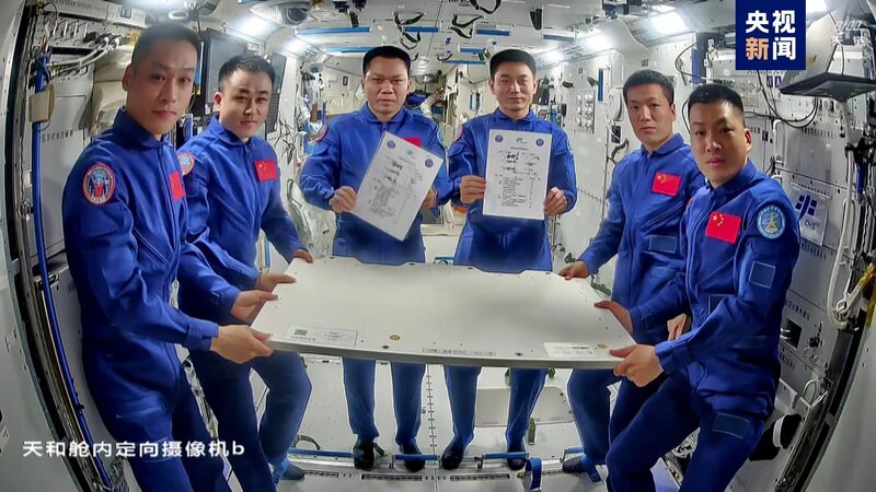 Shenzhou_17_Crew_to_Return_After_Historic_Space_Mission - 🌍NewspaperAmigo – Your Global News Buddy 🗞️ __Shenzhou_17_Crew_to_Return_After_Historic_Space_Mission