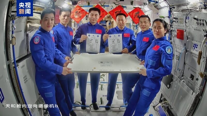Shenzhou-18 Completes Mission and Hands Over Space Station to Shenzhou-19 Crew 🚀✨ Shenzhou_18_Completes_Mission_and_Hands_Over_Space_Station_to_Shenzhou_19_Crew___